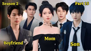 Download Lagu Part 16 || She Came Back After Rebirth Now Her Own Grandson Wants to Marry Her Season 2 in Hindi MP3 Download Lagu Part 16 || She Came Back After Rebirth Now Her Own Grandson Wants to Marry Her Season 2 in Hindi MP3