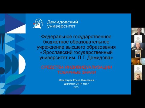 Товарные знаки