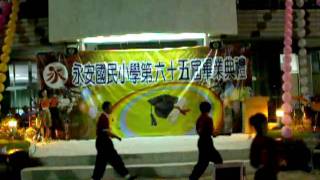 990617高雄縣永安鄉永安國小65屆畢業典禮功夫扇表演