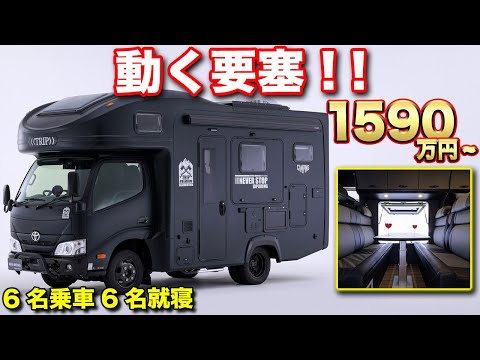 【中が凄いんです】優良不動産レベルのキャンピングカー！！車中泊も運転も楽しくなるキャブコン【#ダイレクトカーズ】