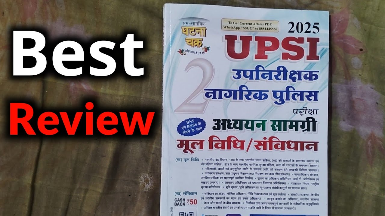 Ghatna Chakra Mull Vidhi book review 2025
