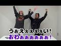 【ドッキリ】9月の粗品のYouTube収益を競馬に突っ込みやがった