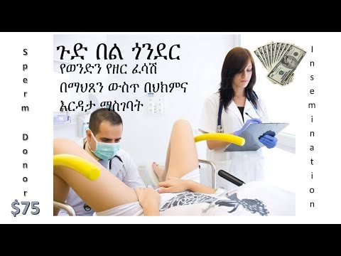 ቪዲዮ: የቀዘቀዘ የሙቀት ዳሳሽ በኤሲ ላይ ተጽዕኖ ያሳድራል?