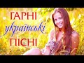 Р Р С С Р СѓСЋрџҐ РЈРєСЂР С РЅСЃСЊРєР РјСѓР РёРєР рџ рџ Ukrainian Music Р Р С С Р СѓСЋрџҐ РЈРєСЂР С РЅСЃСЊРєР РјСѓР РёРєР рџ рџ Ukrainian Music