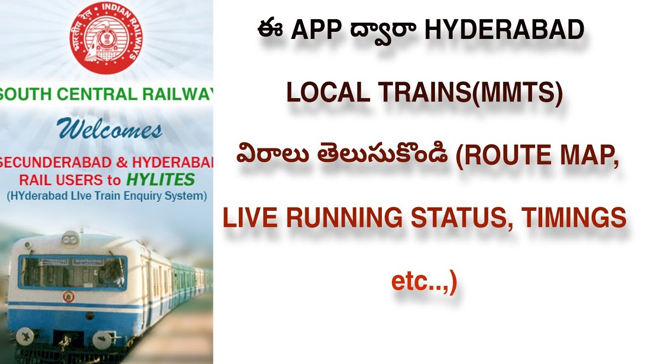 How To Know Hyderabad Local Trains Live Running Status In Telugu how-to-know-hyderabad-local-trains-live-running-status-in-telugu