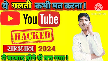 How to recover HACKED YouTube channel 100%  Working  2024