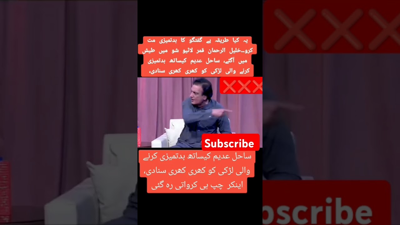 Live show ma larki or khial Rehman ki larai start😂😂😂