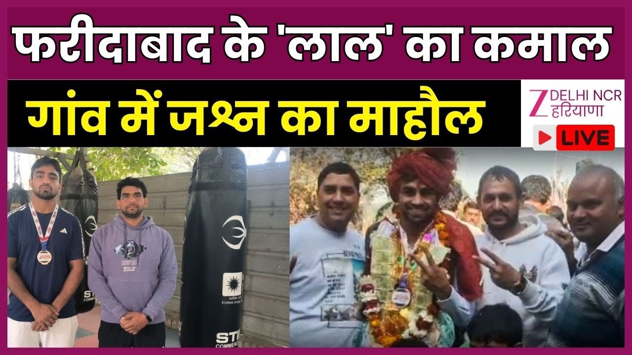 Faridabad के नायब सूबेदार Lokesh Chauhan ने National Boxing Championships 2026 में जीता गोल्ड! |LIVE