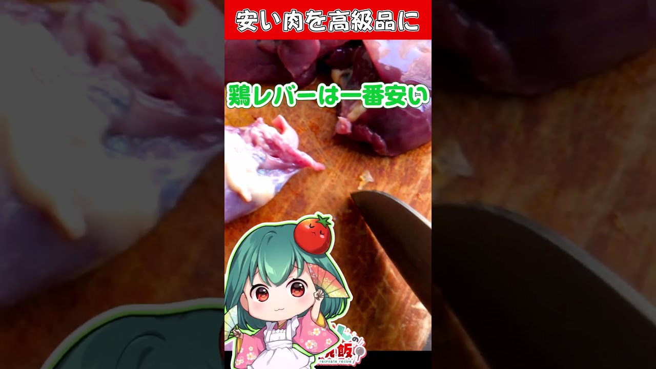 安い鶏むね肉を燻製したら、2日後に化けた‼【ゆっくり料理】【料理】【ゆっくり実況】 #ゆっくり料理