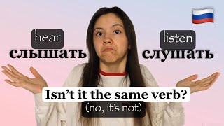 Слушать VS Слышать: DON'T CONFUSE these Russian verbs!