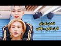 رواية قطي المرقع الجزء الرابع و الأخير هيونجين و فيلكس من ستراي كيدز هيونلكس 