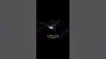 Day 26 - Ramadan Kareem - ( انا انزلناه في ليلة القدر ) - #اكسبلور #رمضان_كريم #تلاوة_خاشعة