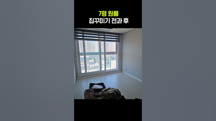 7평 원룸 꾸미기 비포애프터