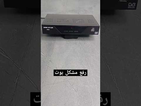 رفع مشکل بوت رسیور یونیک استار ترفند 4 فرکانس ماهواره