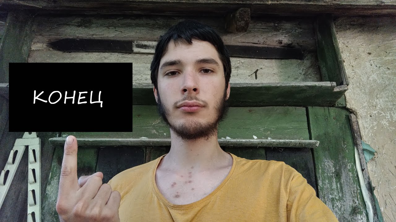 Финал жизни - Диванные монологи - №38