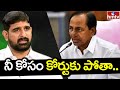 CM KCR likely to approach High Court for Kaushik Reddy