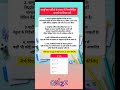 political Science quizzes #politicalscience #daasb #dssssbpoliticalscience#politicaltheory