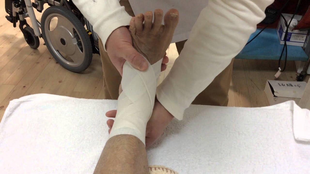 足首捻挫のセルフケア 包帯の巻き方 軽度 快癒前 Youtube