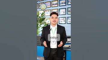 វគ្គខ្លីរដ្ឋបាល ០៧ មិថុនា ២០២៥