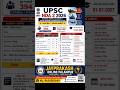 #UPSC NDA 2 2026 Form Start | Full Details Gujarati, 🔥 #Army Navy Air Force Bharti #ndaexam #shorts