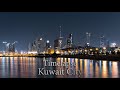 Kuwait Time lapse, Kuwait City | تايم لابس مدينة الكويت