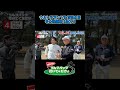 【ウルトラマンVS 百獣の王 その飛距離 280ヤード】武井壮のゴルフバッグ担いでください/#武井壮#プロキャディー #golf #ゴルフ #切り抜き #プロゴルファー#ウルトラマンオメガ