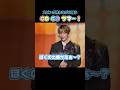 【TXT】夢の東京ドームでKARA先輩をカバーするスビンちゃん feat.引き気味ヒュカ #tomorrowxtogether #soobin