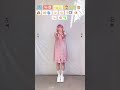 【踊ってみた】(早すぎるので0.7倍速で)青春ラプソディ【神綺杏菜】#Shorts