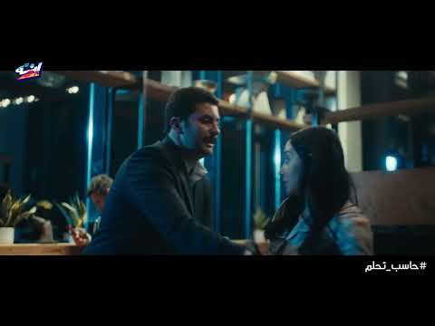 ده حلم مينعفش تحاسبيني على حاجة زي دي انتي عارفة انك زي أختي