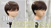 芸能人ヘア 紅白歌合戦の二階堂ふみさん風ハンサムショート タイトにぴったりとしたモードなショートに挑戦 Youtube