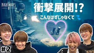 ハンターに追われたふたりの初心LOVE!?【リトルナイトメア2】