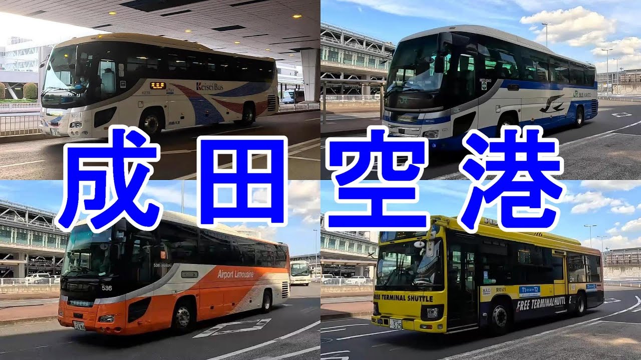 千葉交通 創立115周年記念 復刻塗装バス記念見学会参加記①（110周年