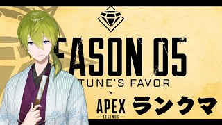 【APEX】ソロランクとりあえずゴールドにいこっか【にじさんじ/渋谷ハジメ】