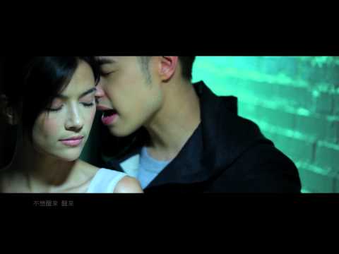 Will Pan - 潘瑋柏 - 不想醒來 (Official Video)