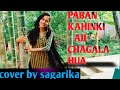 Pabana kahinki aji chagala hua dance  sagarika dance cover  odia song