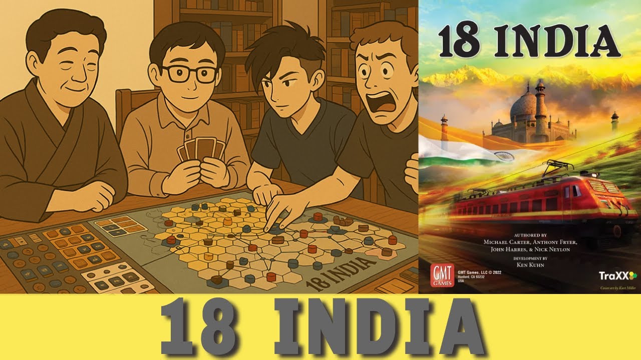 18 India】短時間で18XXの神髄を体感！永久列車・GIPR・王室債が