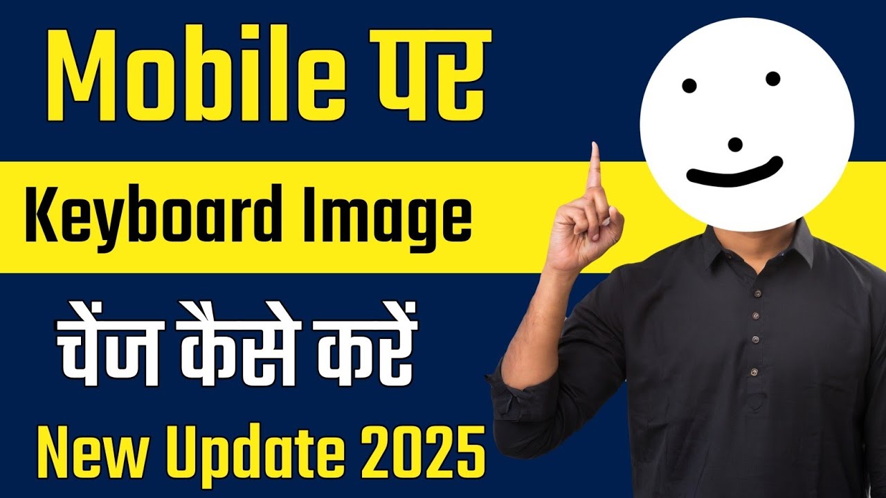 how to change keyboard image on Android