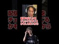 ランクマでマゴさんと当たったとき#shorts