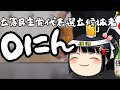 19日に公示なのに立候補者が居ない立憲民主党さん