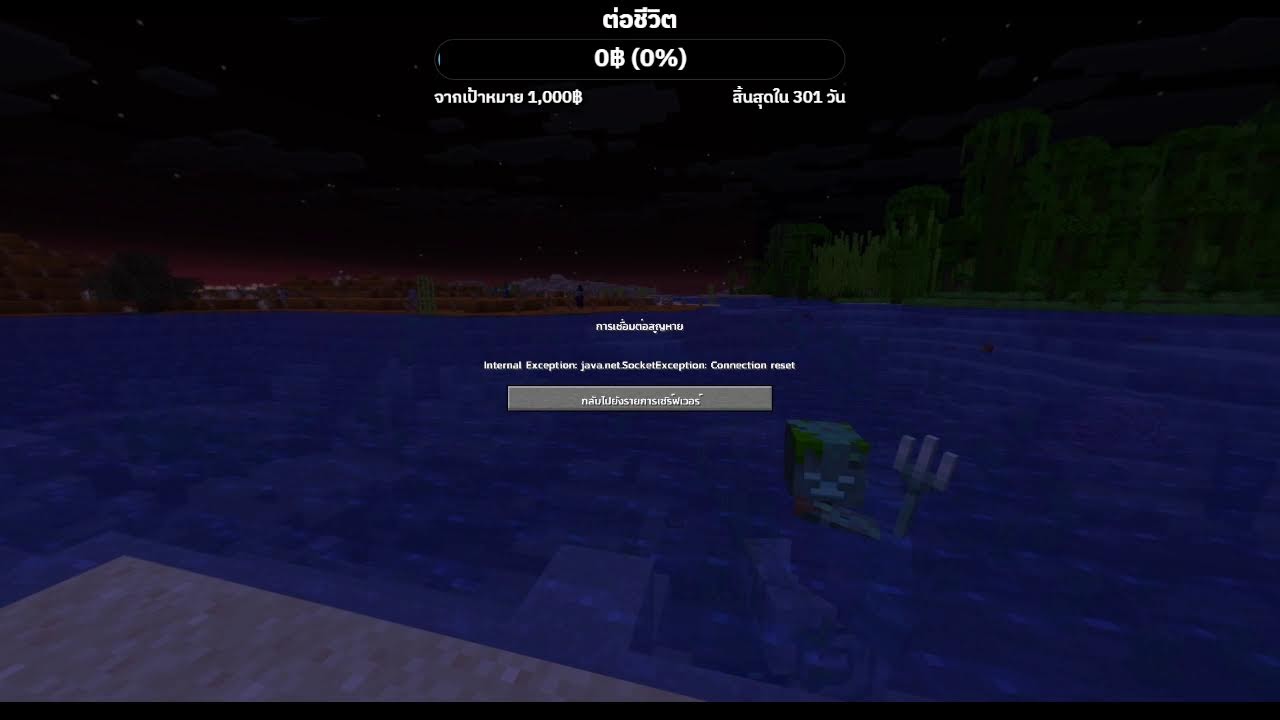 สร้างเซิฟตัวเอง/ สร้างกับคนดู @minstudio7176 @Kitmink