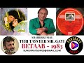 TERI TASVEER MIL GAYI | SHABBIR KUMAR | BETAAB - 1983 Mp3 Song