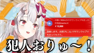 パノラマ（あやめ）　ワンドロップ A young lady who found the culprit who sent her a large amount of