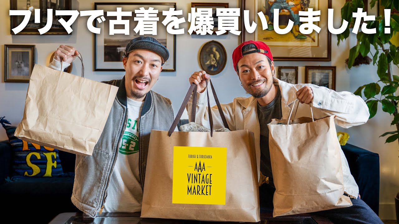 Buying spree] I found some really great things for spring! - YouTube