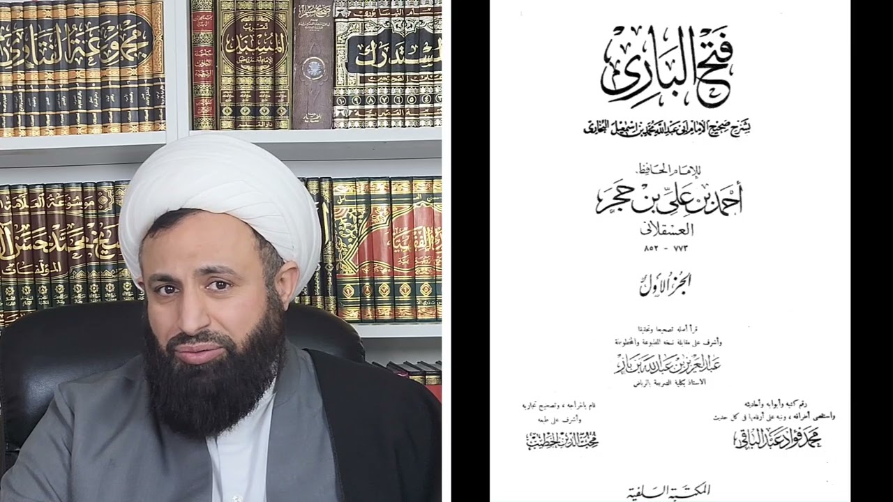 الحلقة السادسة عشر  سقوط البخاري 