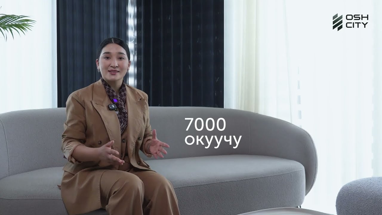 Osh City | Ош Сити IT шаарчасынын артыкчылыктары