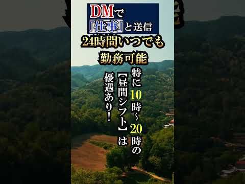 【限定5名】ドライバー募集してます！