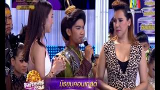 ชิงช้าสวรรค์ปีที่9 ฤดูร้อน EP4 20 มิถุนายน 2558 Part 4/7