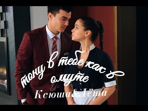 Отель леон грант