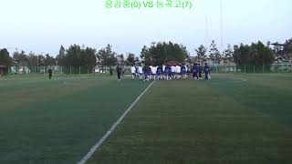 용강중 VS 능곡고  2021041501