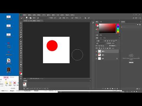 20180728 Illustrator CC 2018 003 常用圖檔類型 GIF 動畫圖檔 (以Photoshop 示例)